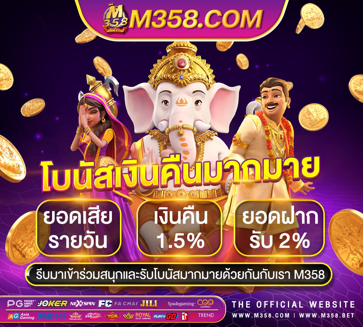 heng999 ฟรี เครดิต